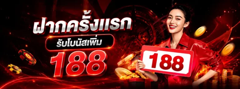 789bet app โปรโมชั่น 2