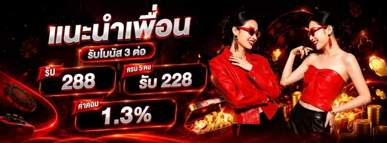 789bet app โปรโมชั่น
